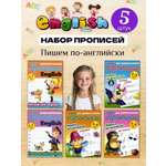 Книги ИД Лев Универсальный тренажер Дошкольное обучение