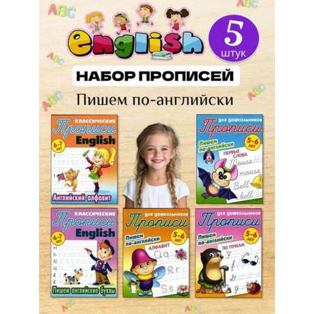 Книги ИД Лев Универсальный тренажер Дошкольное обучение