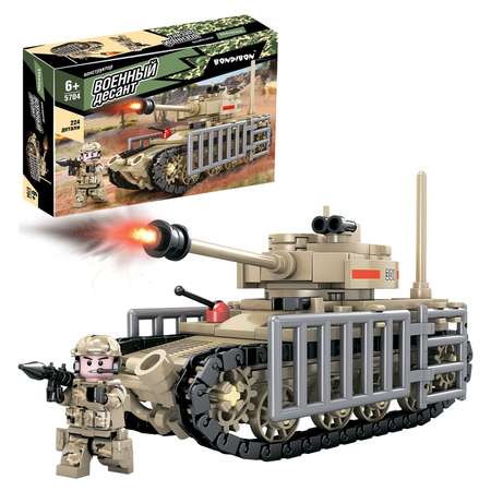 Конструктор Bondibon Военный Десант Танк сборная игровая модель