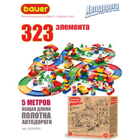 Конструктор BAUER Автодорога 323 дет.