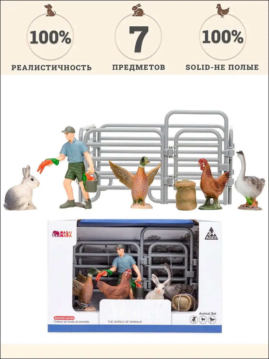 Игровой набор Masai Mara На ферме - фото 1