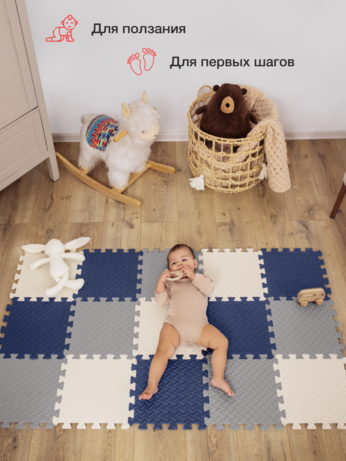 Коврик-пазл Mamagoods 15 деталей 84 x 139 см 1 шт. - фото 8