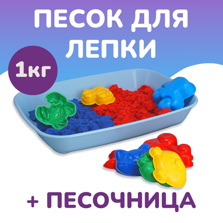 Кинетический песок LORI(колорит)