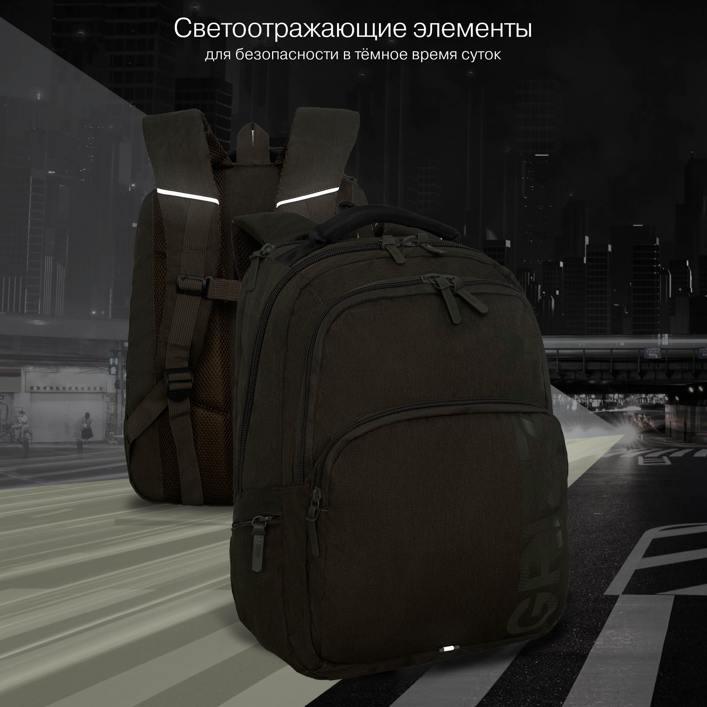 Рюкзак Grizzly для мальчика - фото 10