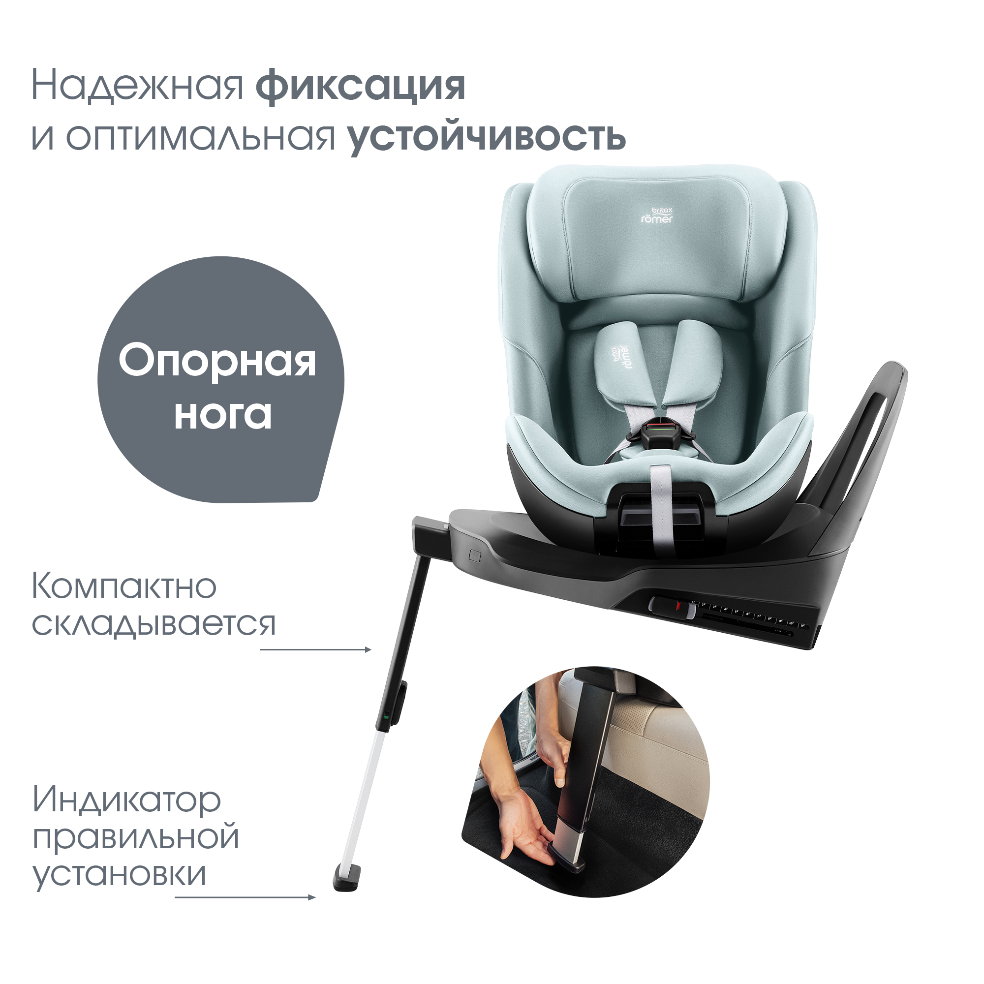 Автокресло Britax Roemer Swivel 2 Classic Ocean Isofix 0+/1/2 (0-25 кг) бирюзовый - фото 6