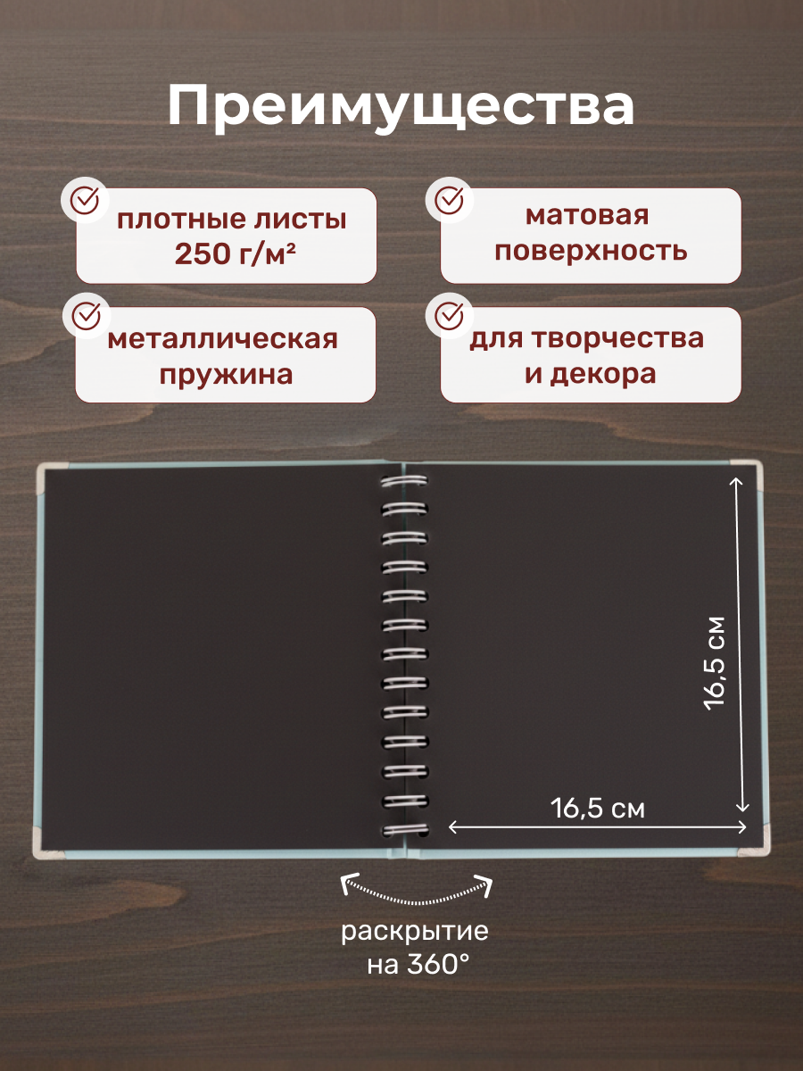 Фотоальбом iLikeGift Classical mini blue 20 листов - фото 2