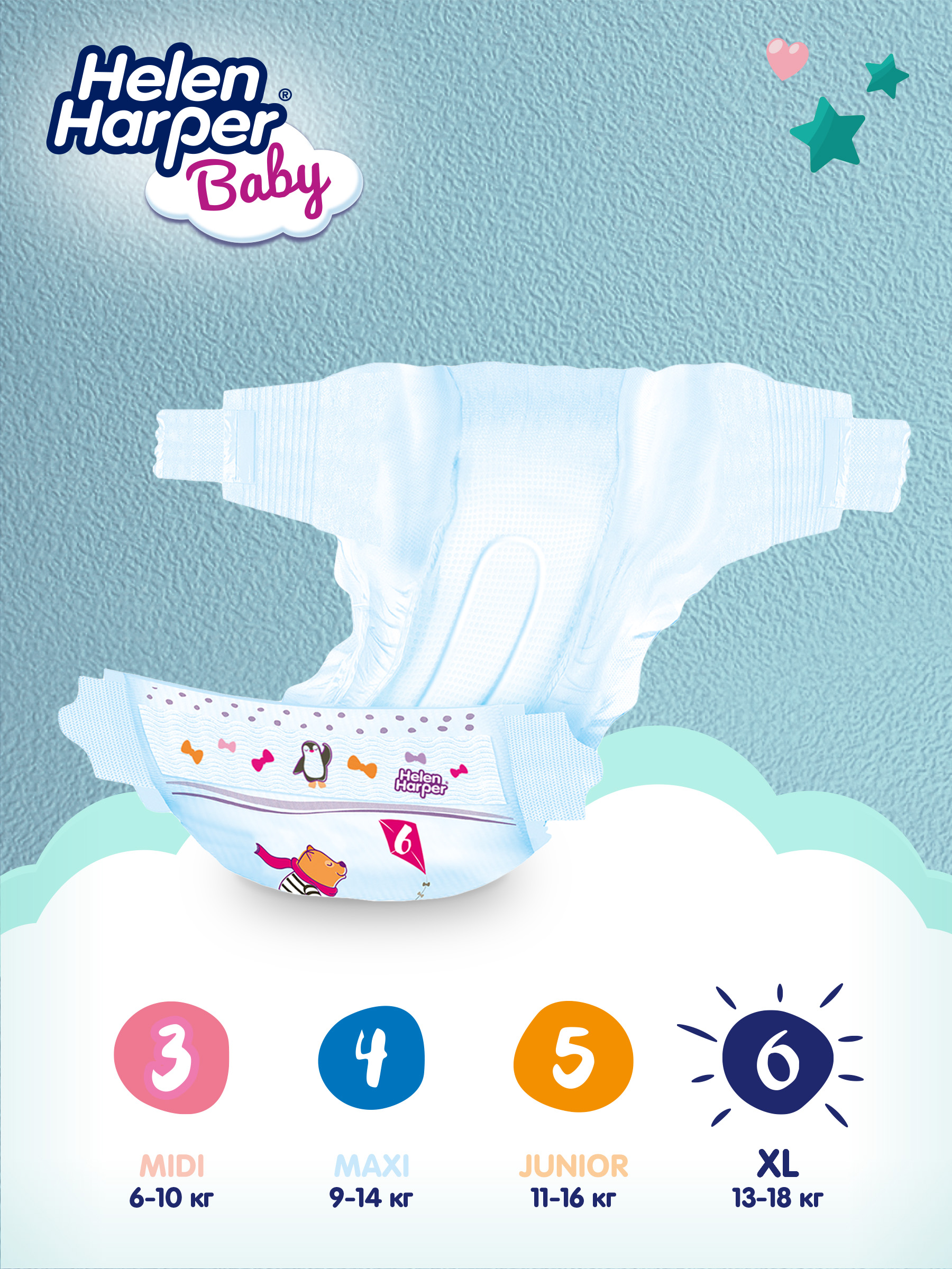 Подгузники Helen Harper Baby 6 (13-18 кг) 40 шт. - фото 3