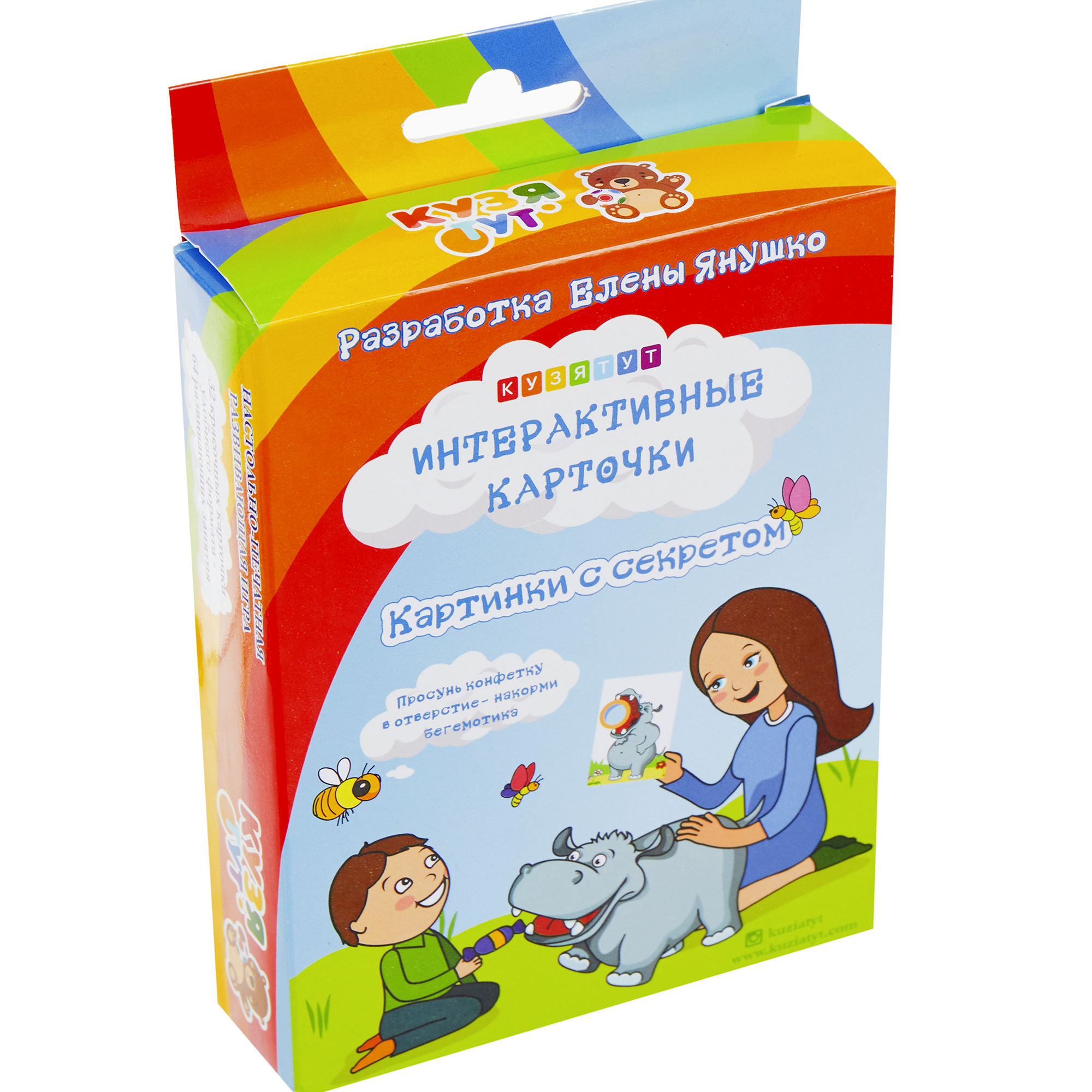Настольная игра КУЗЯ ТУТ Карточки для развития речи - фото 23