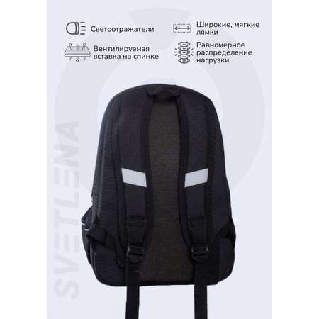 Рюкзак SVETLENA