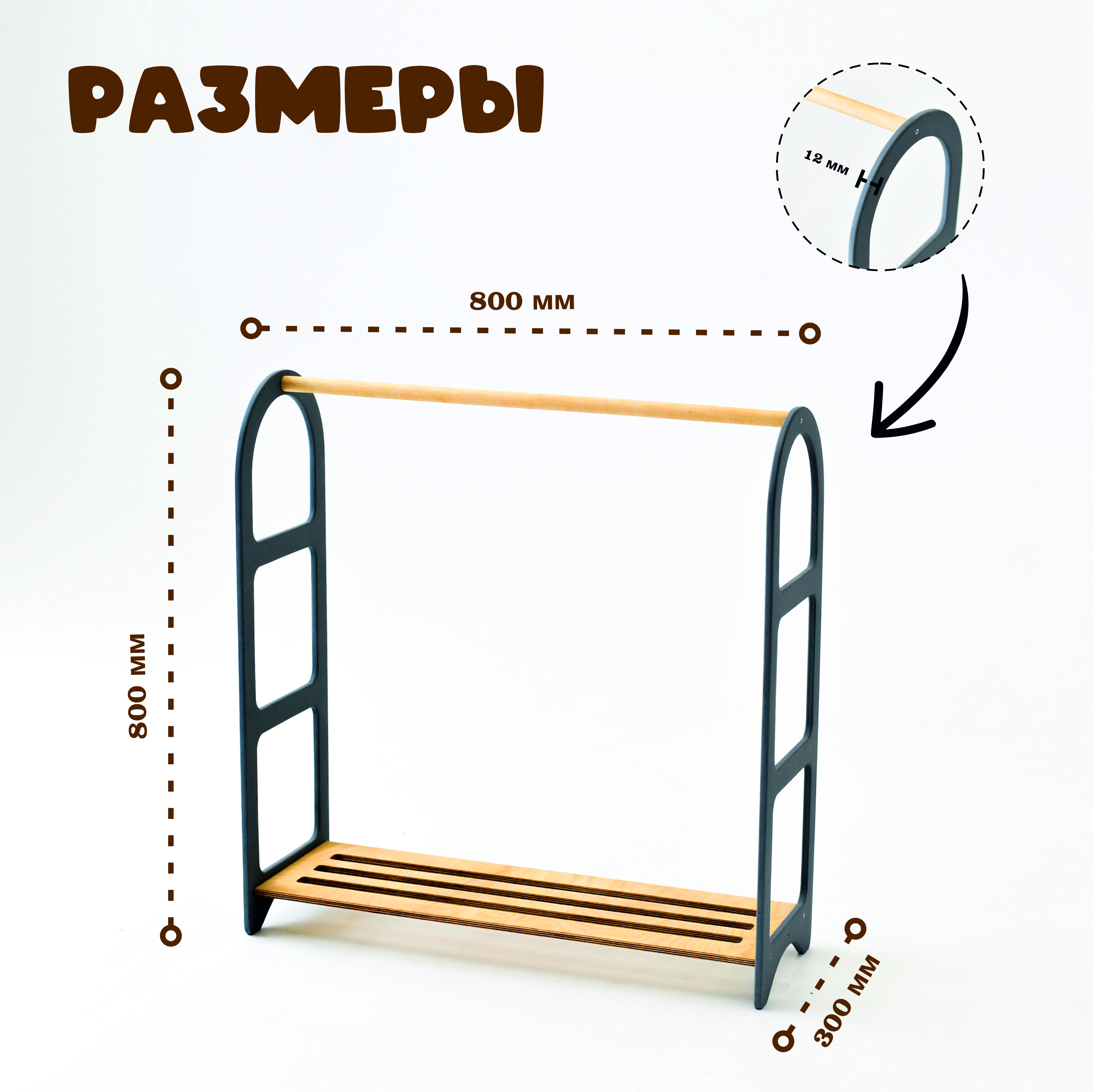 Вешалка bykva мебель - фото 2