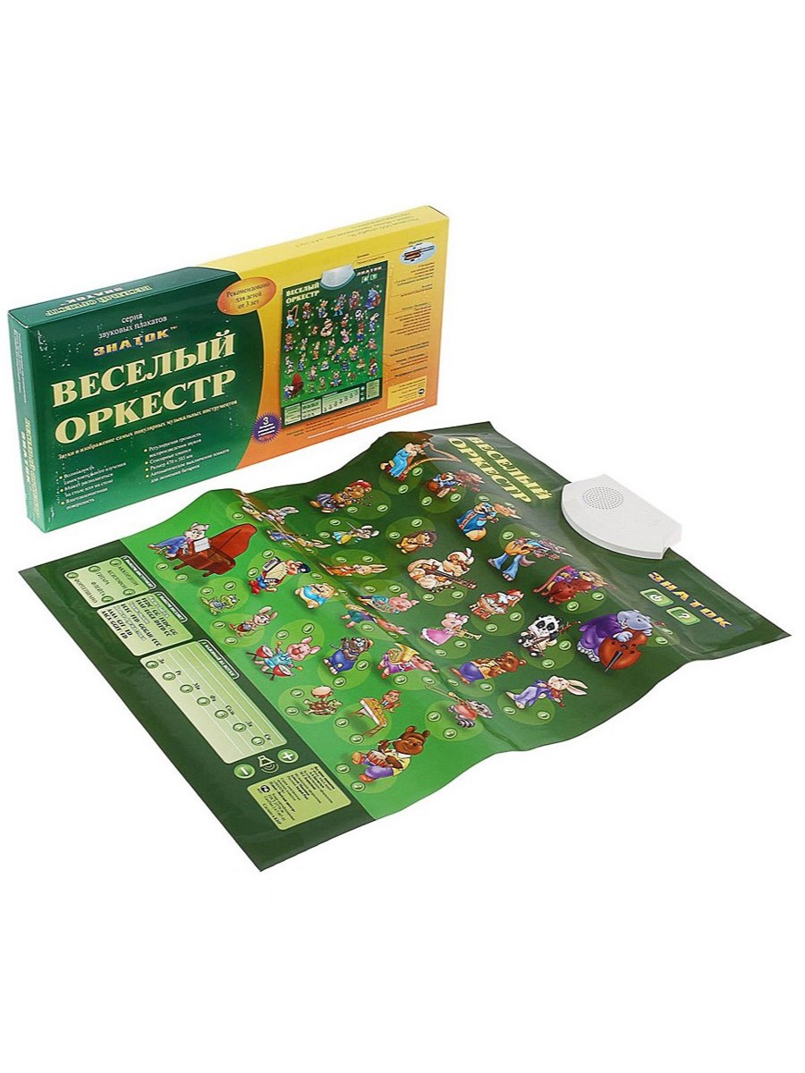 Игрушка Знаток - фото 3
