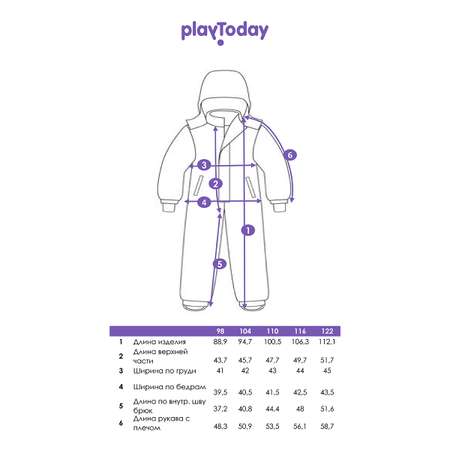 Комбинезон PlayToday