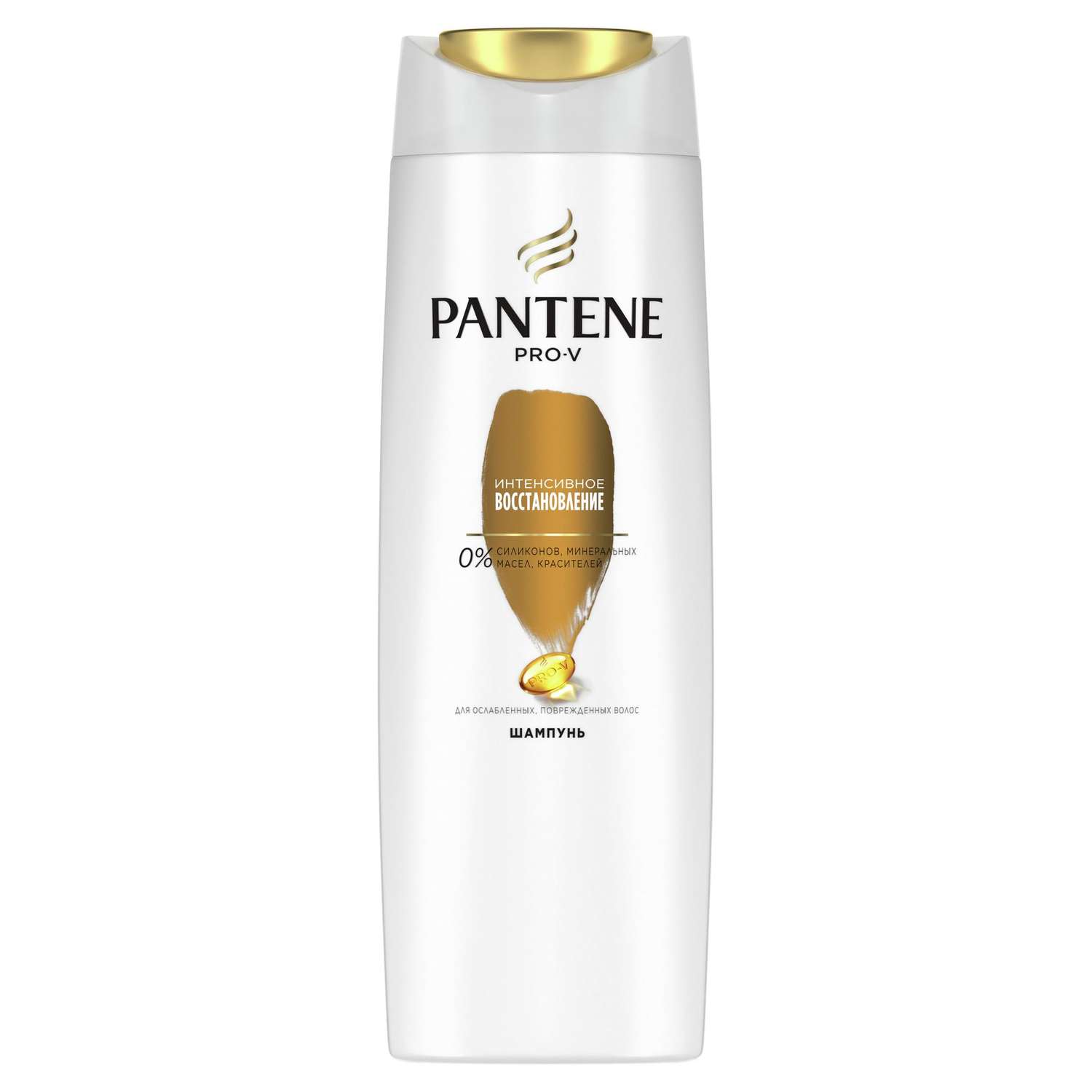 Шампунь Pantene 200 мл - фото 1