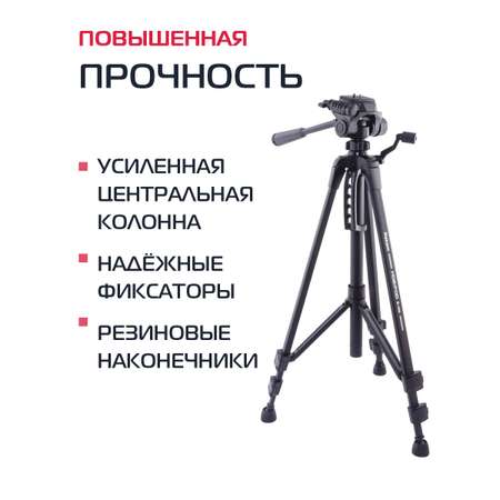 Штатив Rekam MOBIPOD E-140