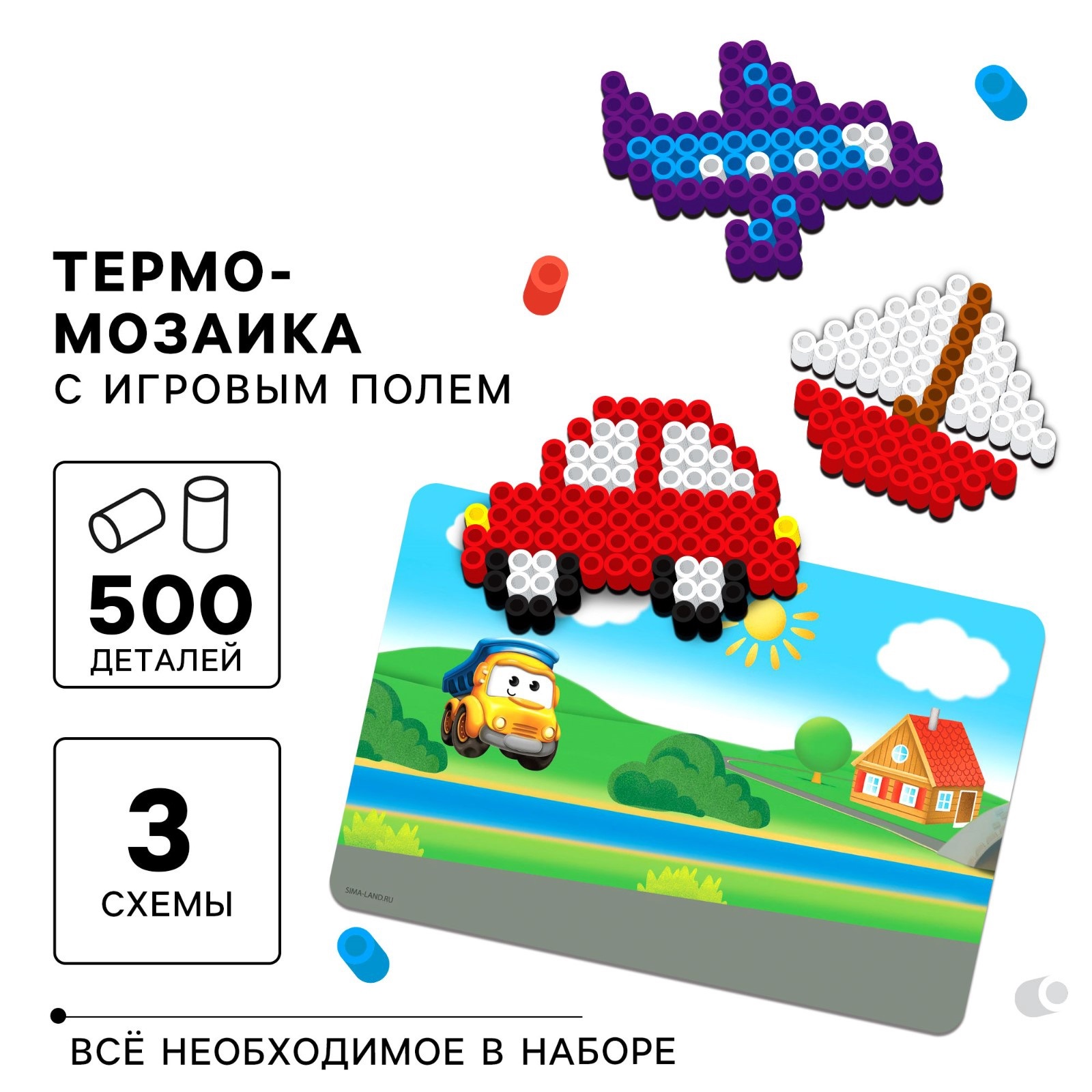 Термомозаика Школа Талантов - фото 1