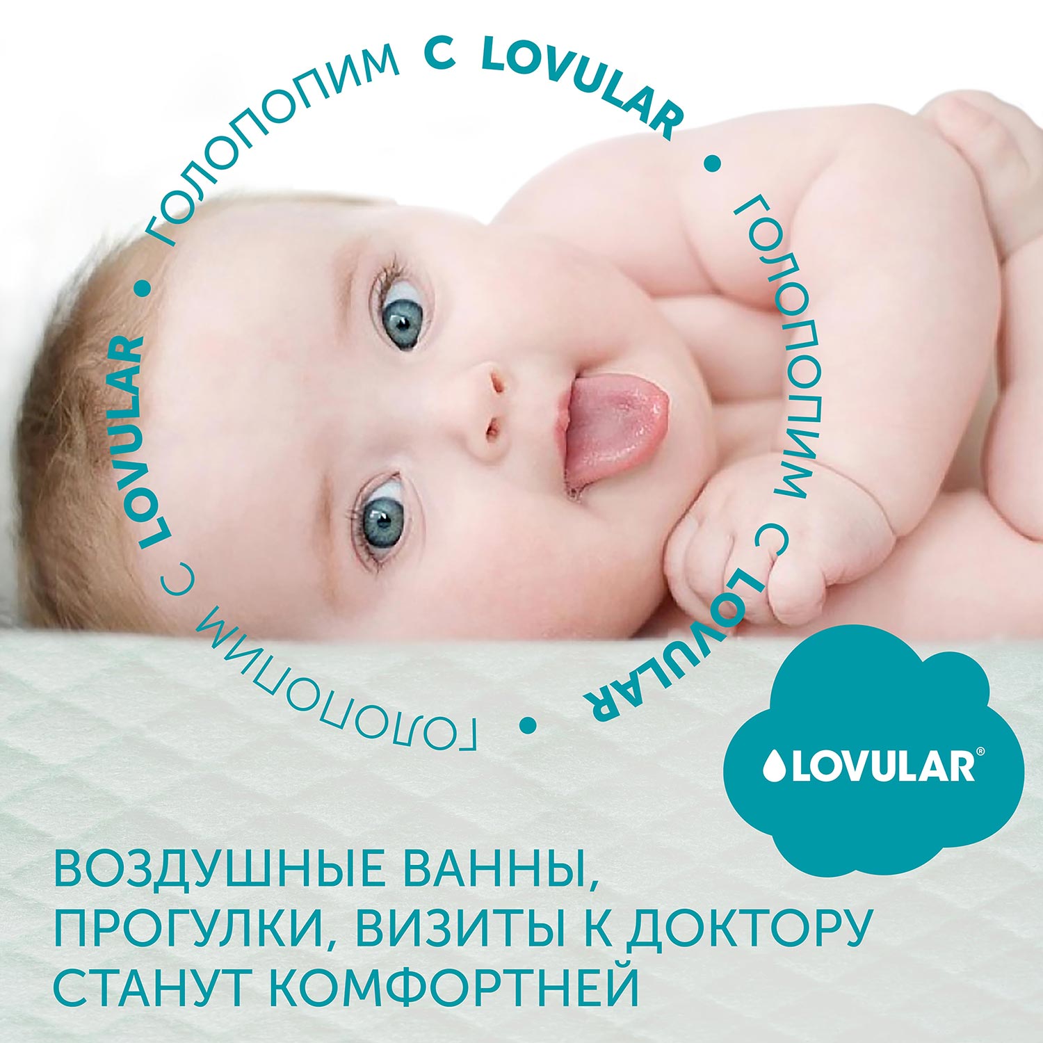 Пелёнки одноразовые LOVULAR 60х90 см 5 шт. - фото 11