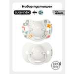Пустышка Suavinex силикон ортодонтическая от 0 мес. 2 шт.