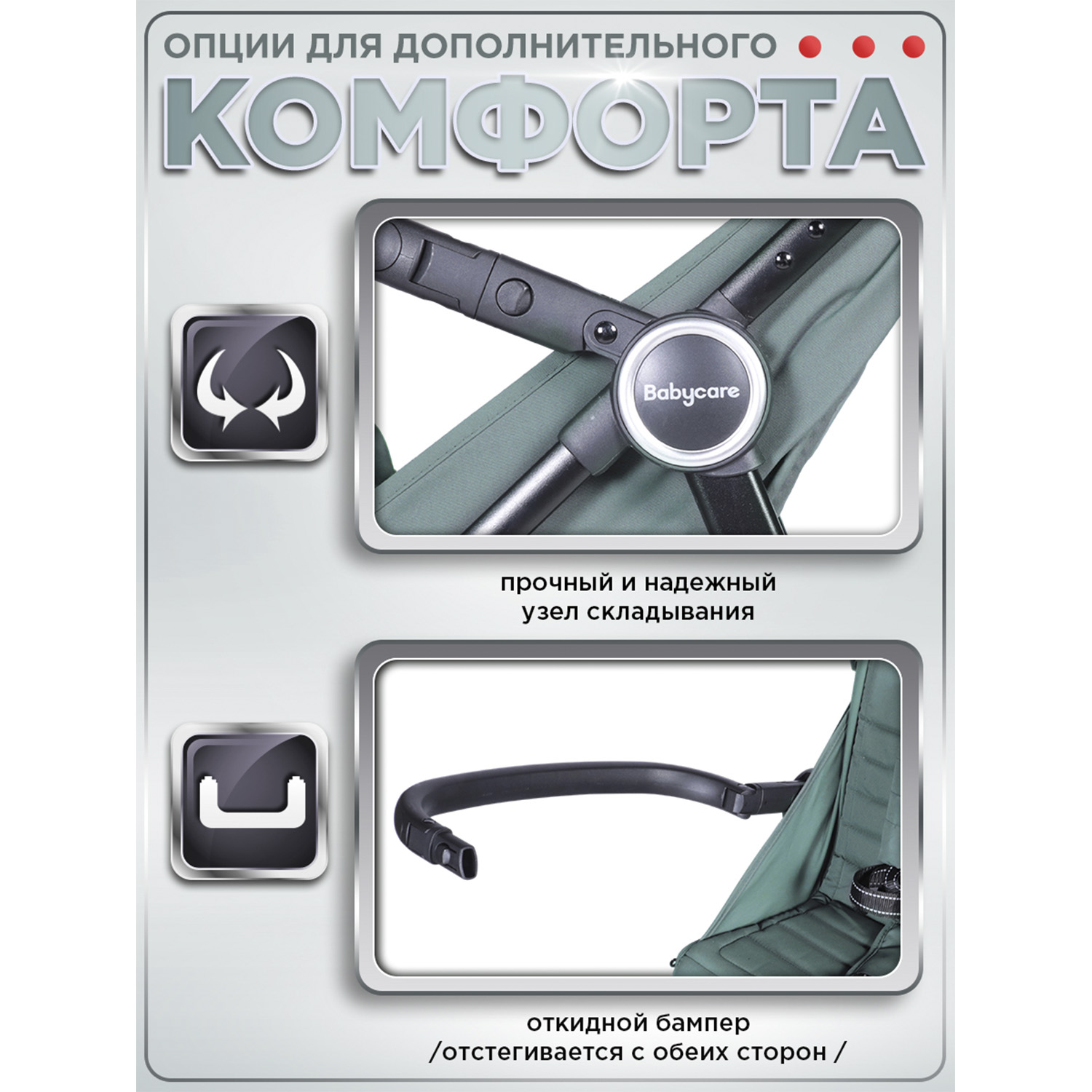 Коляска прогулочная BabyCare Mira зеленый - фото 12
