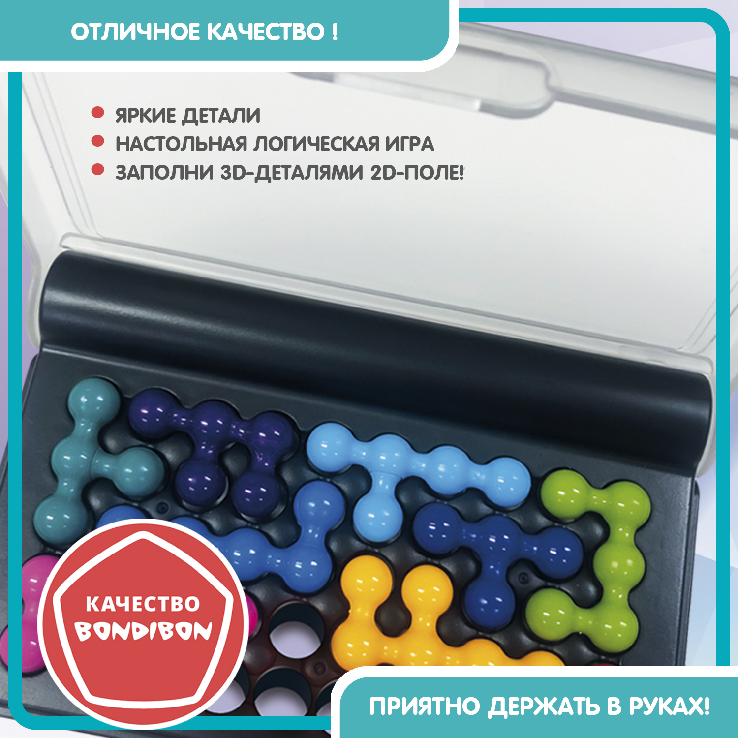Настольная игра Bondibon логическая IQ-ЭЛЕМЕНТ - фото 10