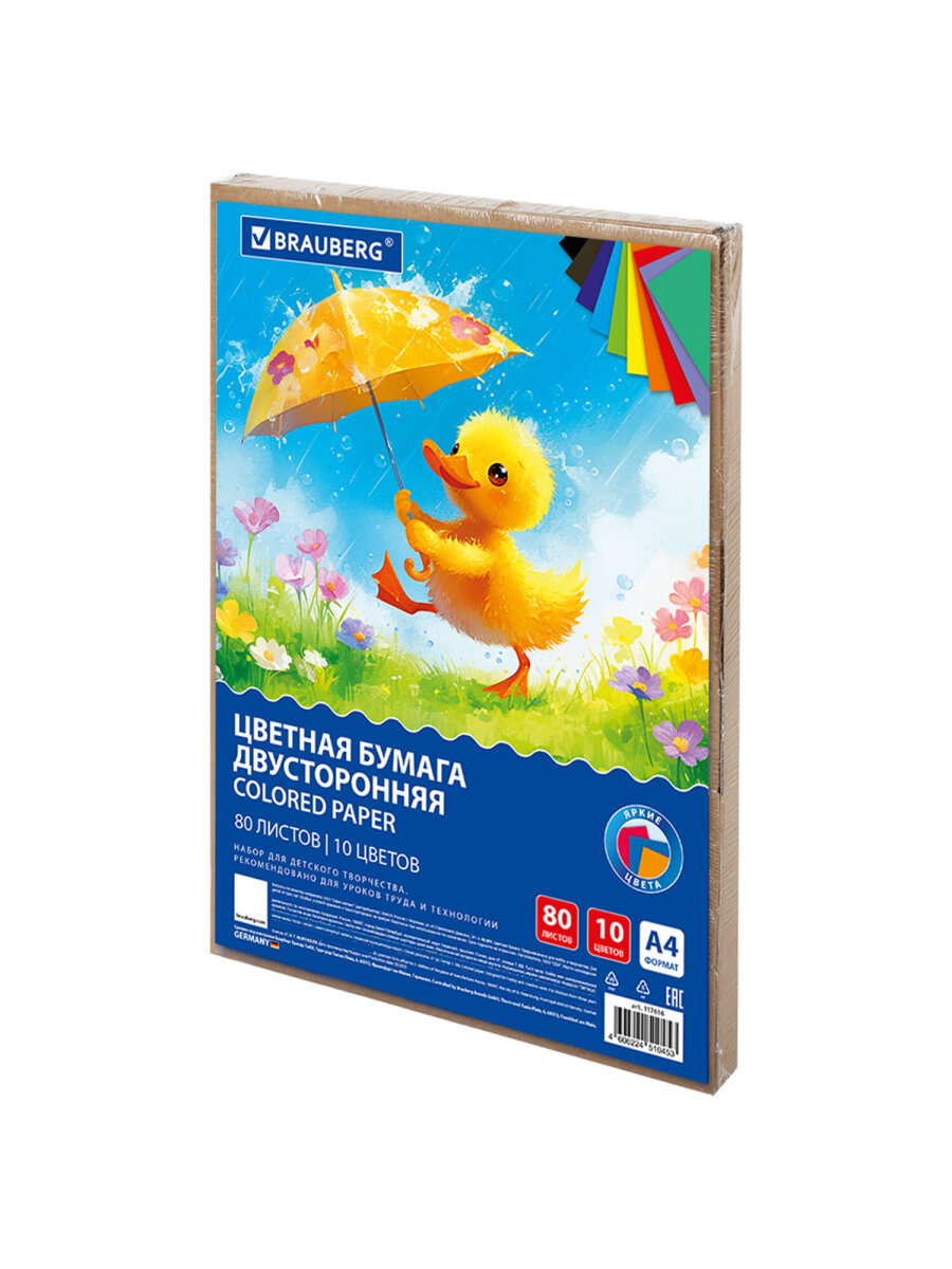 Цветная бумага Brauberg - фото 7