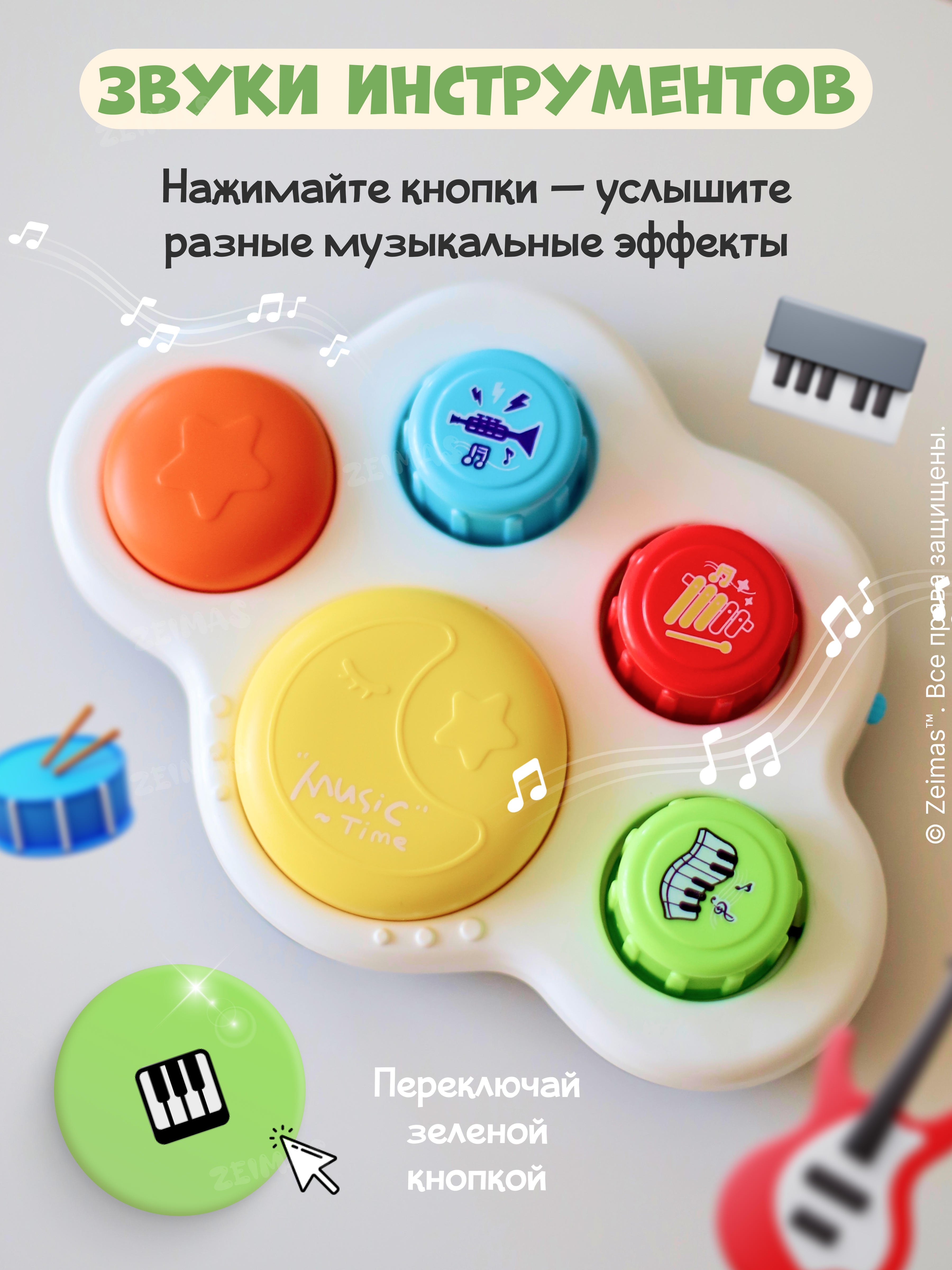 Игрушка Zeimas развивающий центр Барабан Мишки в ассортименте - фото 9