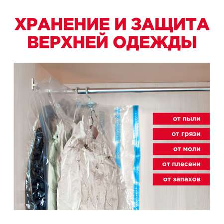 Пакет компрессионный для одеж Paterra 402-431