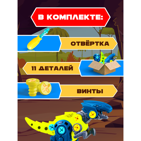 Конструктор Mioshi Динозавр Аллозавр сборная игровая модель