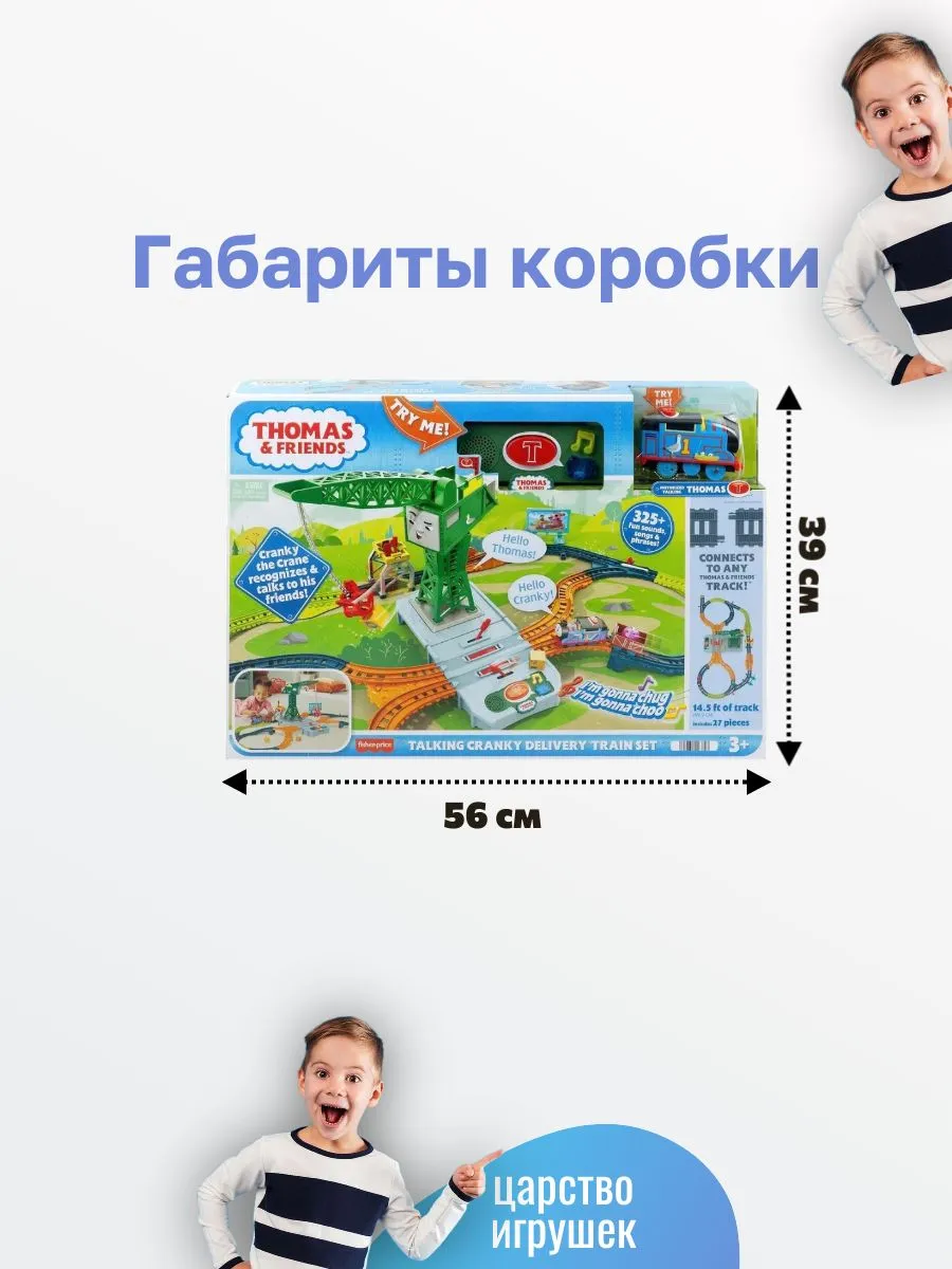 Набор железнодорожный Thomas and Friends - фото 5