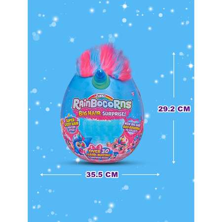 Игрушка Rainbocorns Rainbocorns S001 Большой сюрприз в непрозрачной упаковке 9213-S001