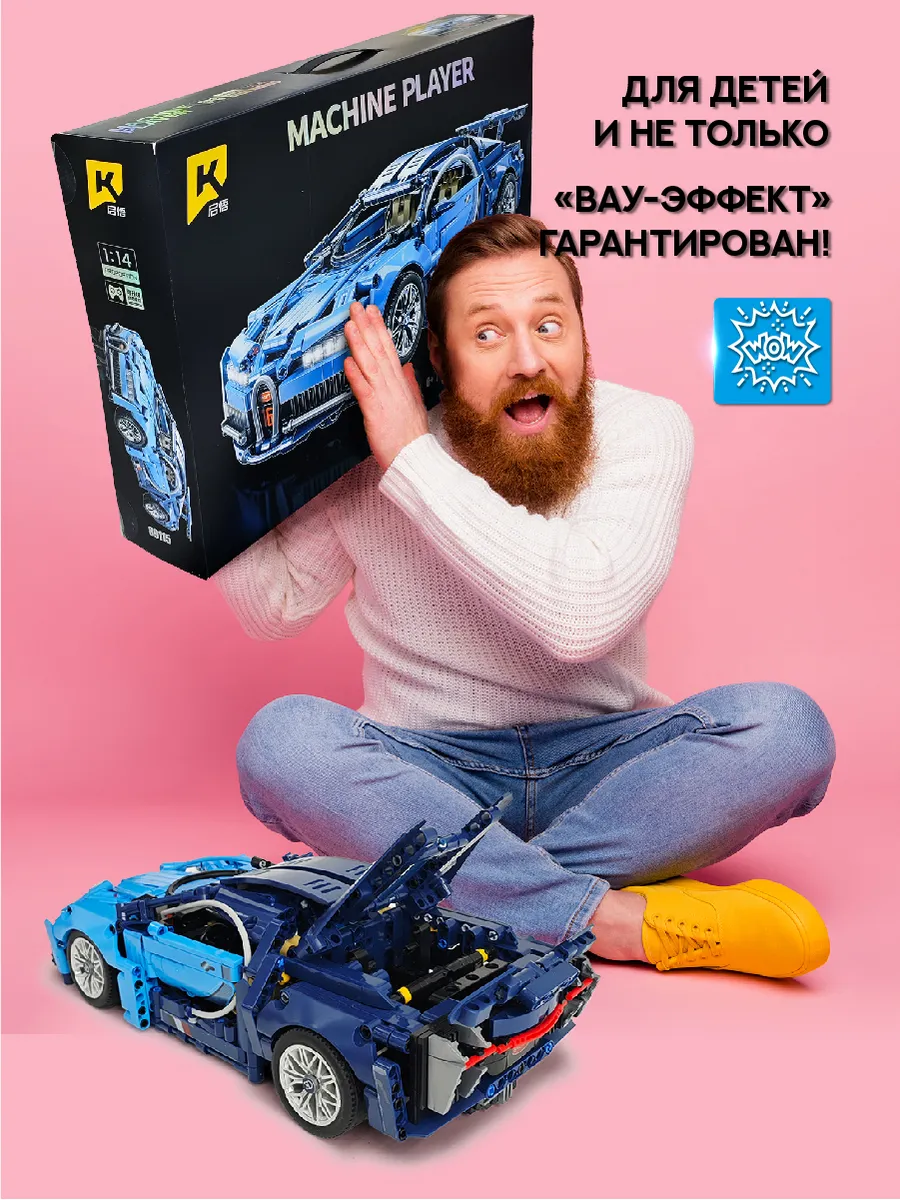 Конструктор KAVO - фото 5