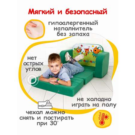 Детский диванчик Кипрей Три кота Пикник 2 сложения