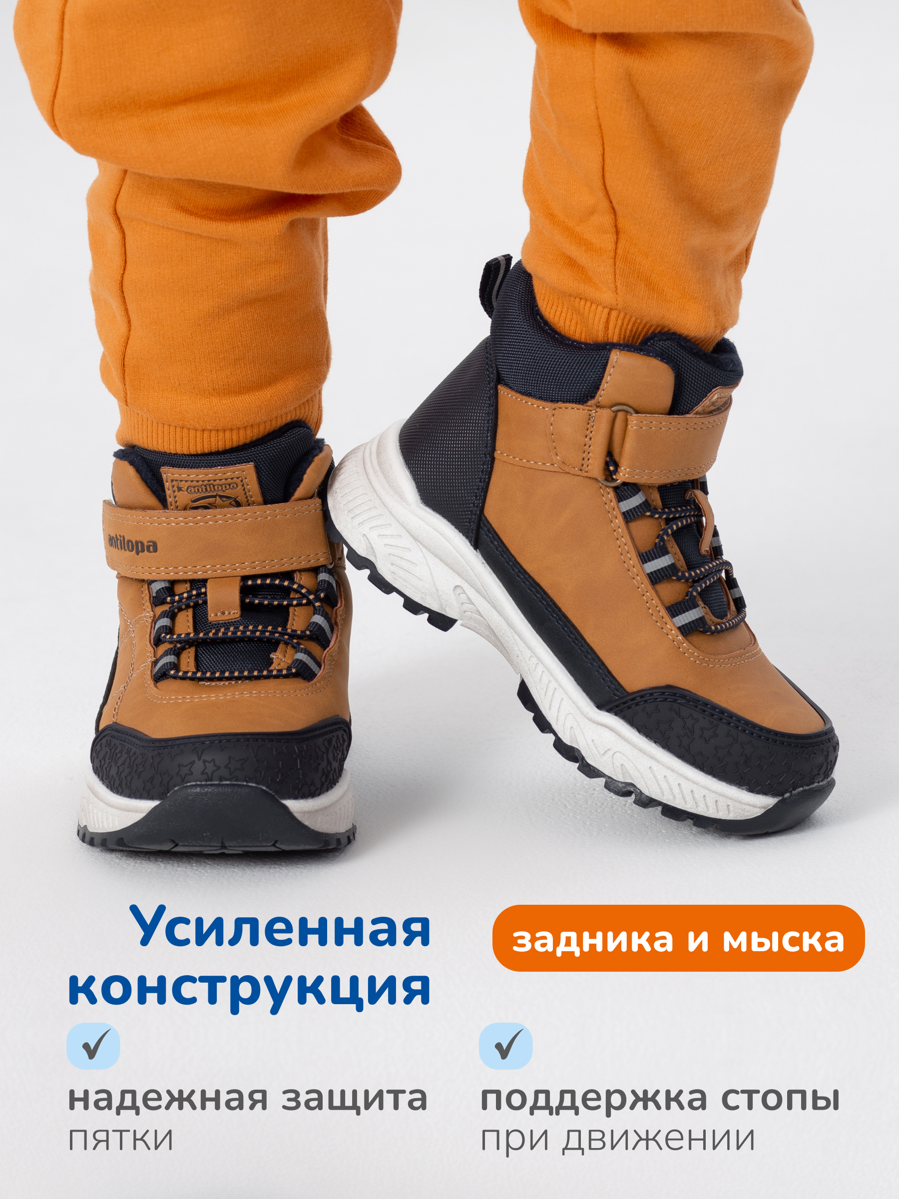 Ботинки Antilopa AL 16119 - фото 4