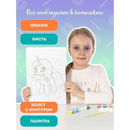 Картина по номерам Attivio Единорог