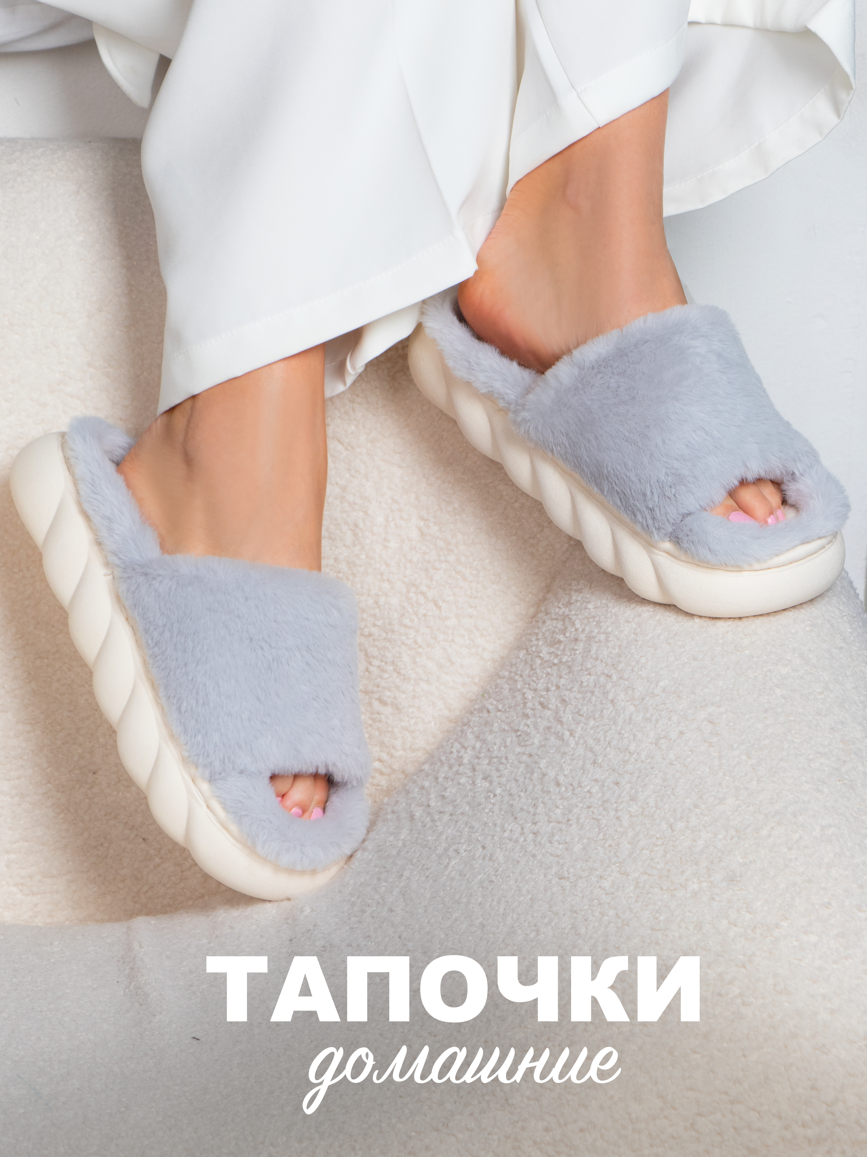 Тапочки Glamuriki 51-0087/4/303 - фото 2