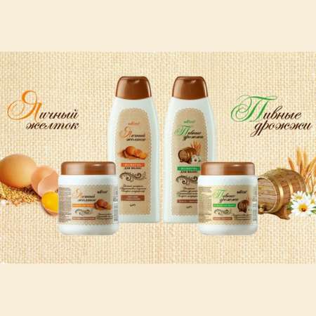 Шампунь BIELITA 500 мл