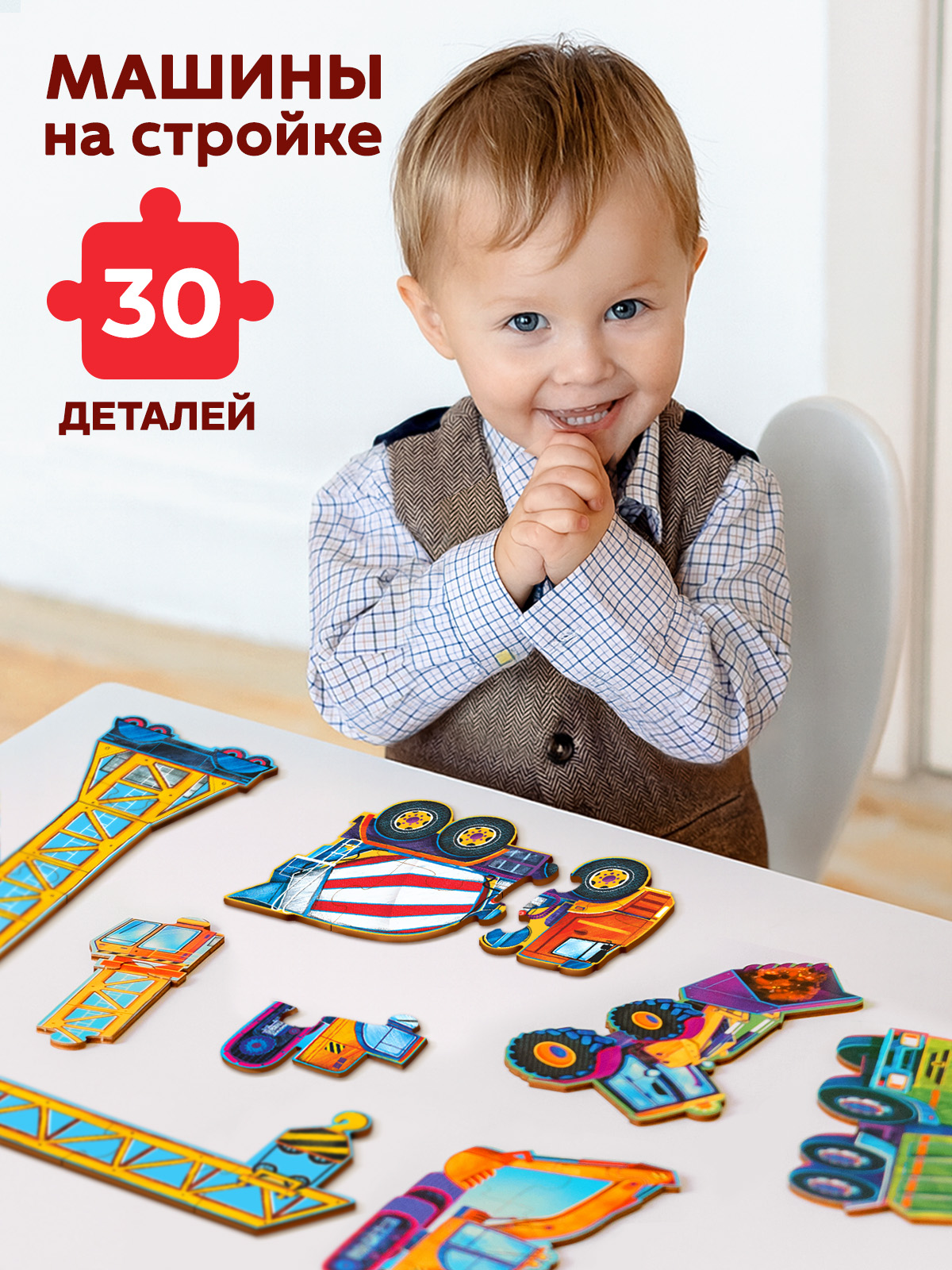 Пазл Raduga Kids - фото 1