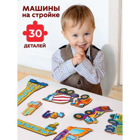 Пазл Raduga Kids