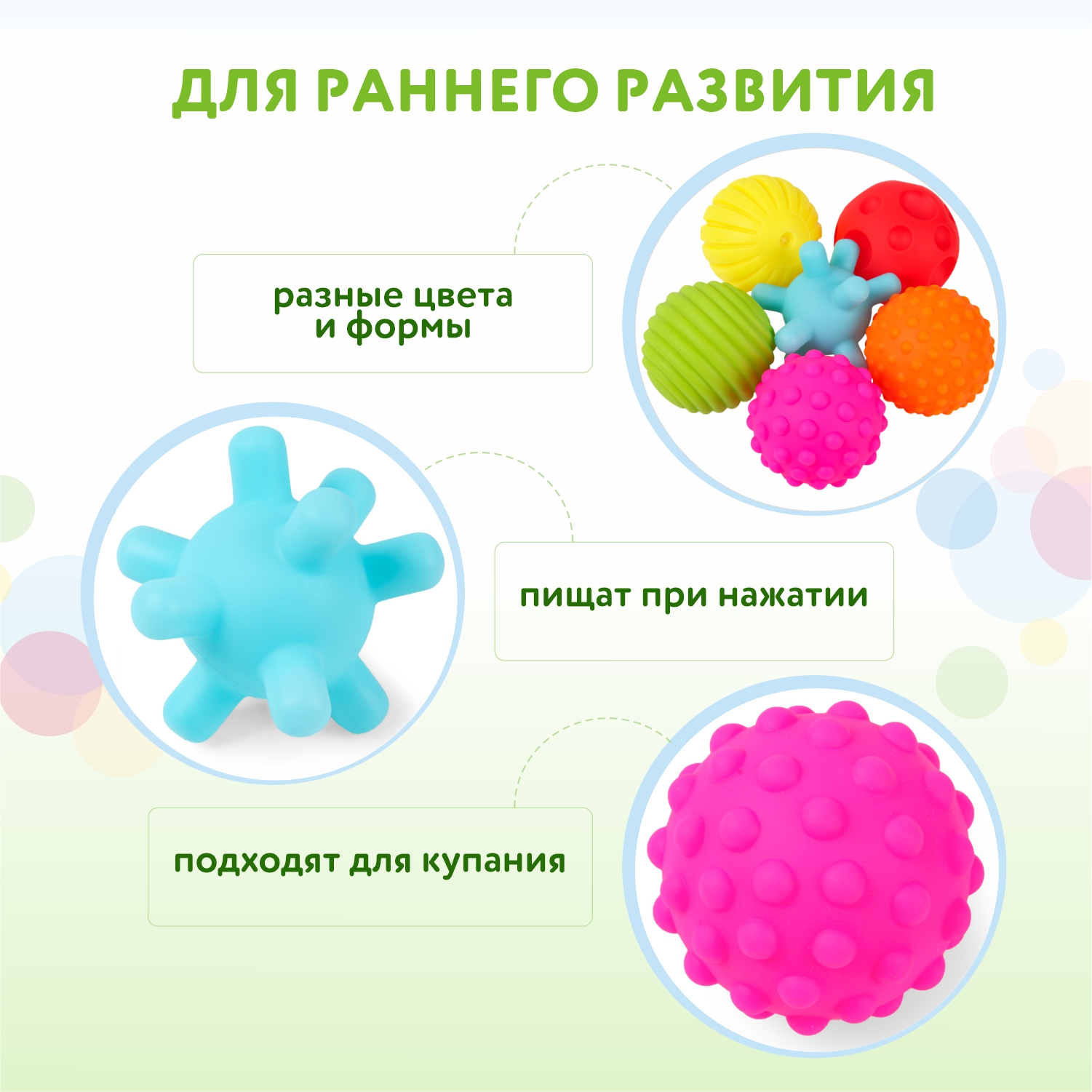 Игрушка BabyGo мяч - фото 4