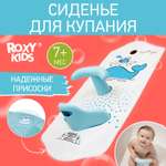 Стульчик для купания в ванной ROXY-KIDS съемный на противоскользящем коврике модель Китенок