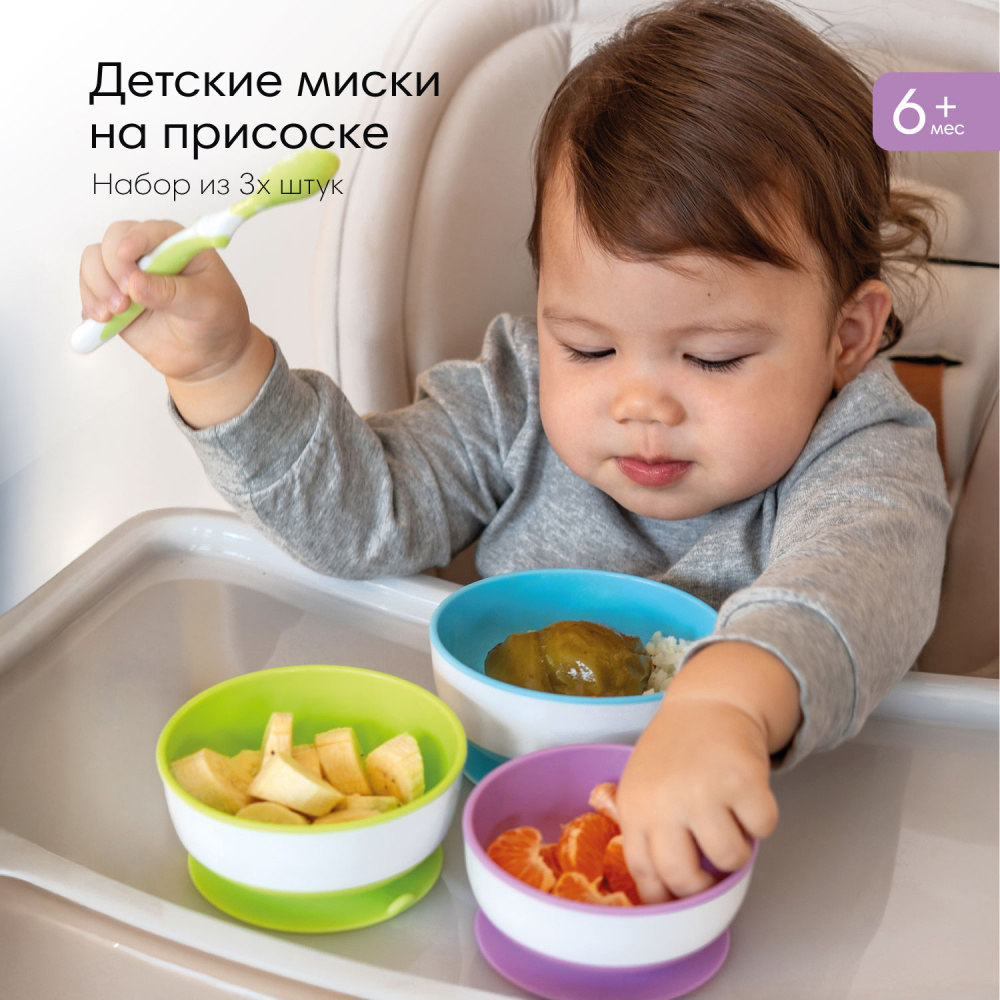 Тарелка Munchkin 250 мл 3 предм. - фото 2