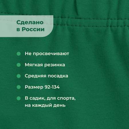 Лосины Bossa Nova