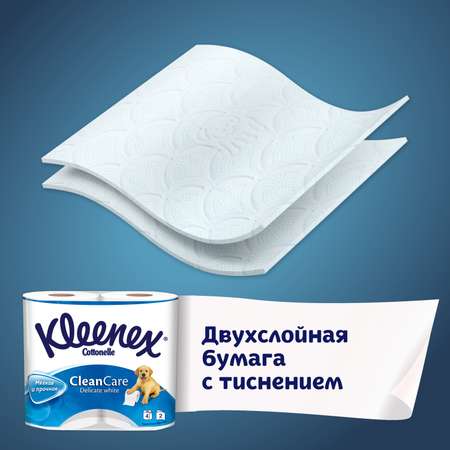 Туалетная бумага Kleenex 12 шт.