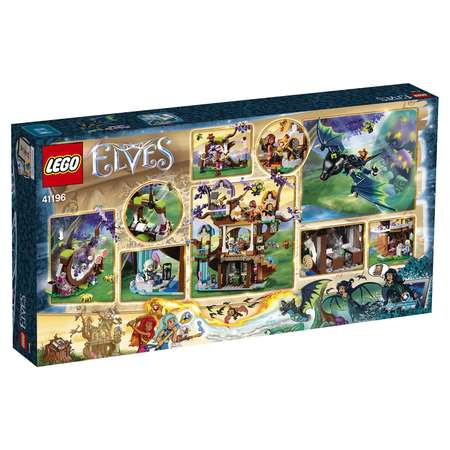 Конструктор LEGO Elves блочный