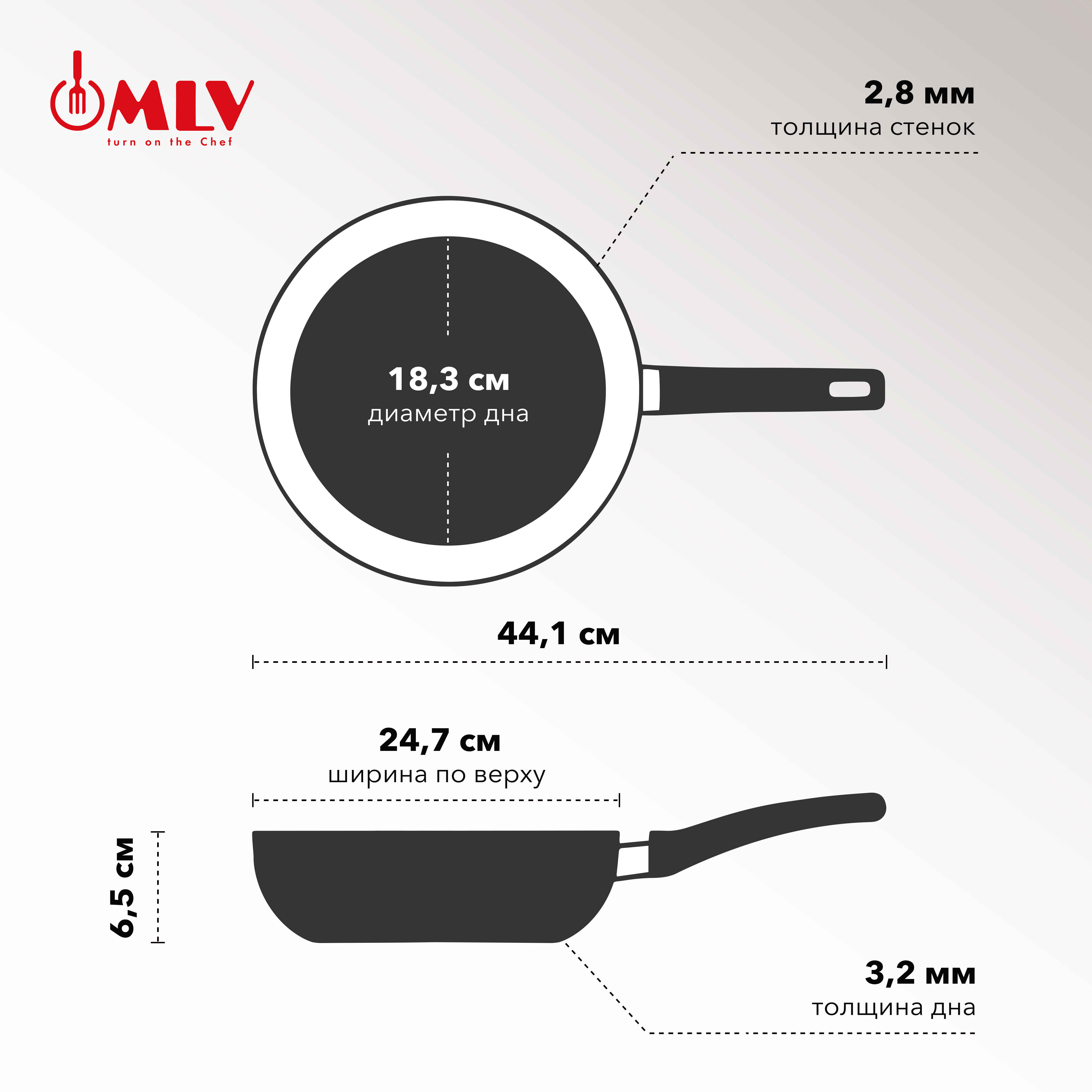 Сковорода глубокая со съемной ручкой Moulin Villa Chocolate Pie 24 см - фото 7