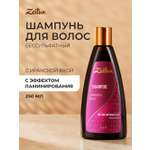 Шампунь Zeitun 250 мл