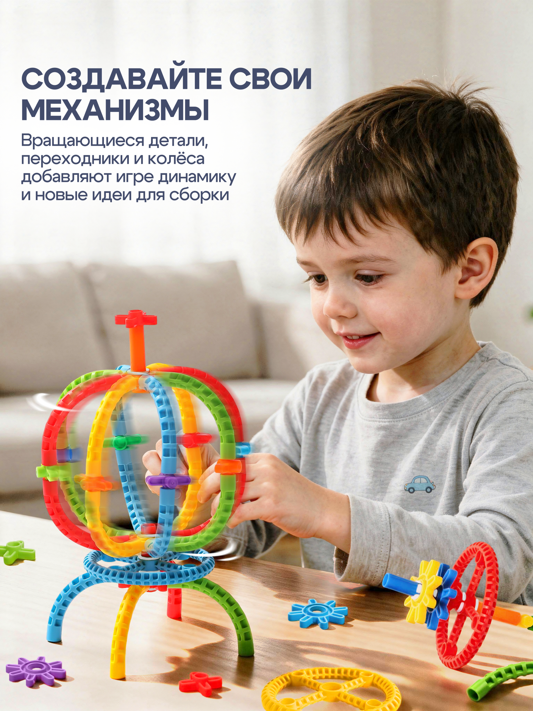 Конструктор SAYFUN toys 158 дет. - фото 2