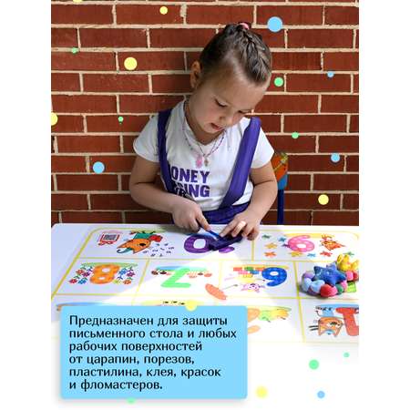 Коврик настольный Три кота