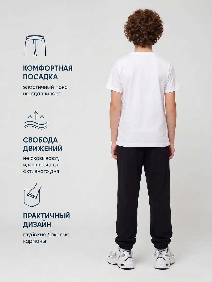 Брюки спортивные UMIKO Б2НПУ2026/черный - фото 2