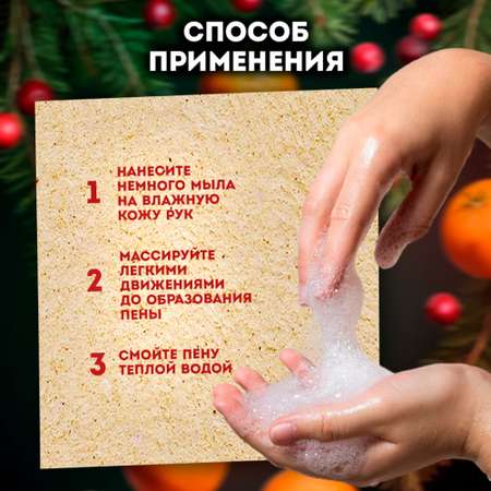 Мыло жидкое EDEN 260 г 245 мл