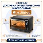 Мини-печь ENDEVER Danko-4045